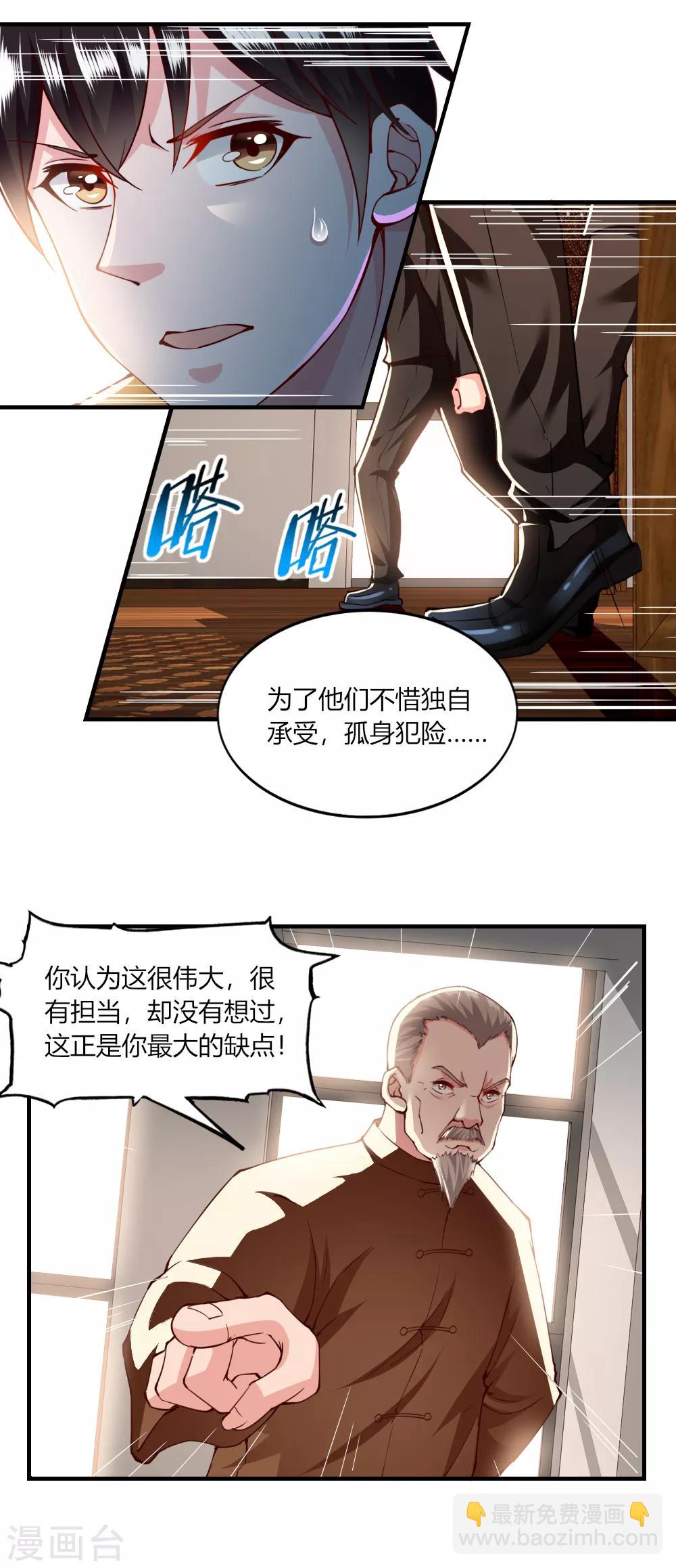 第122话12