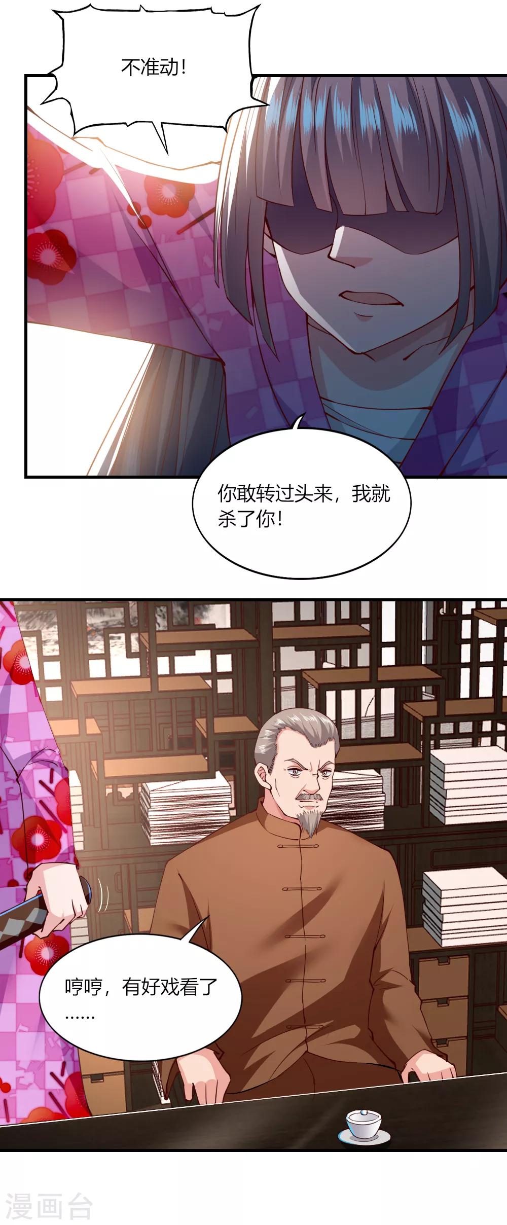 第122话16