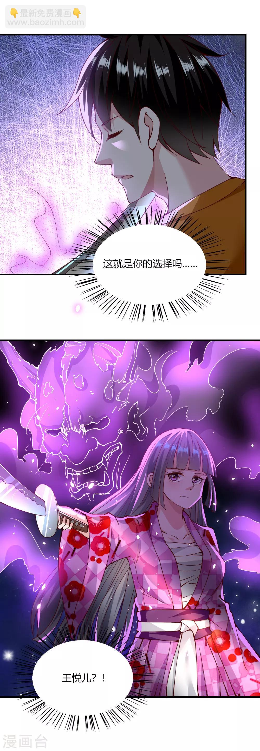第122话17