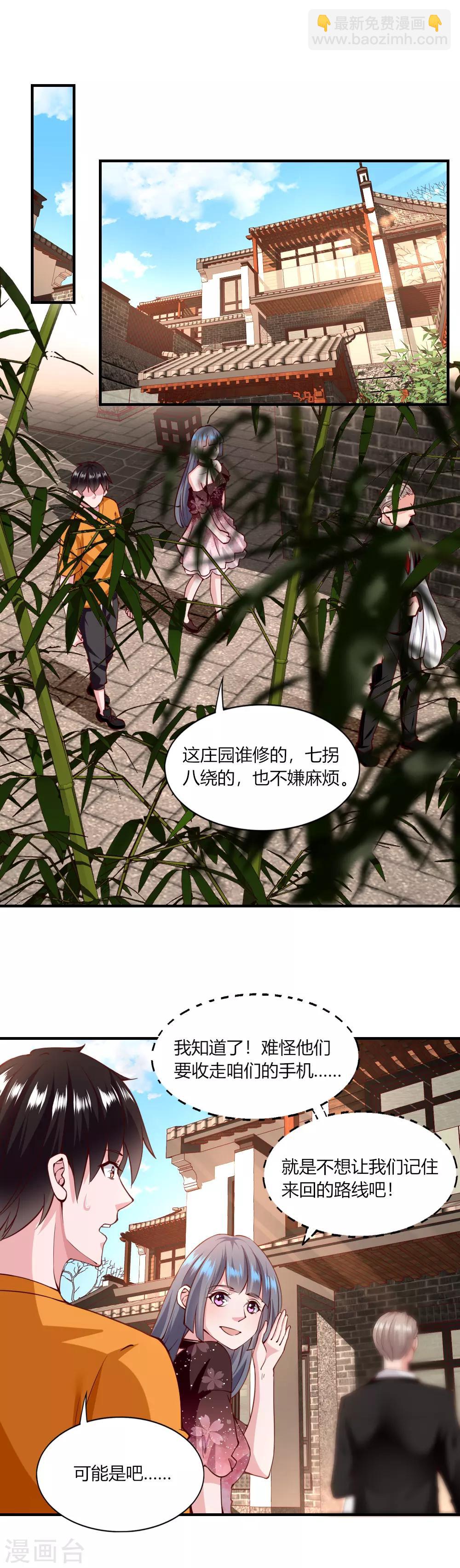 第122话2