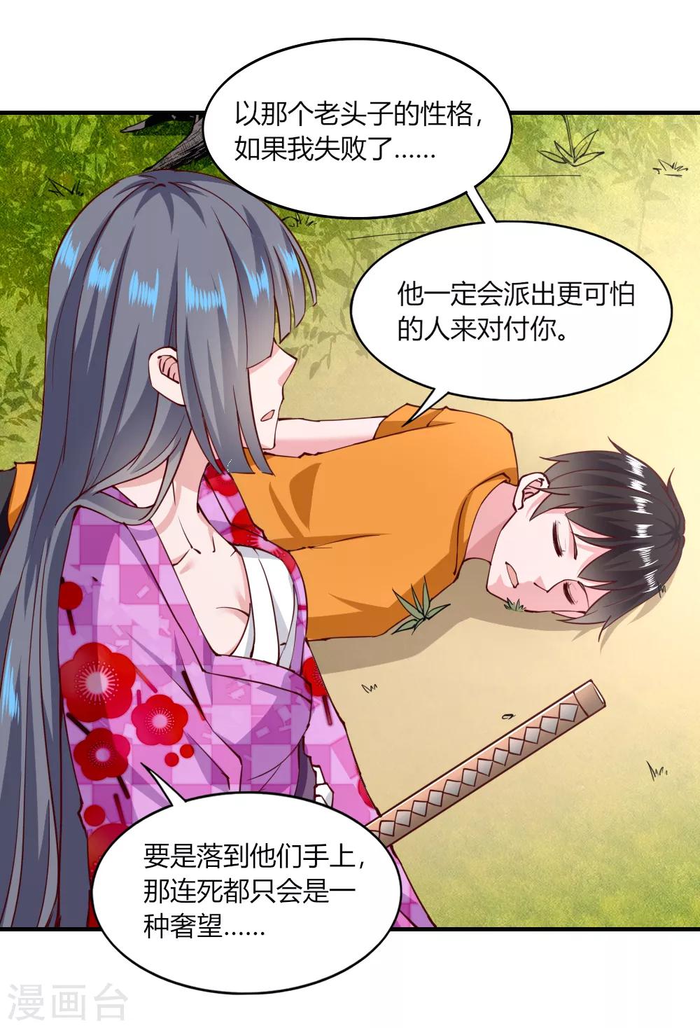 第123话12