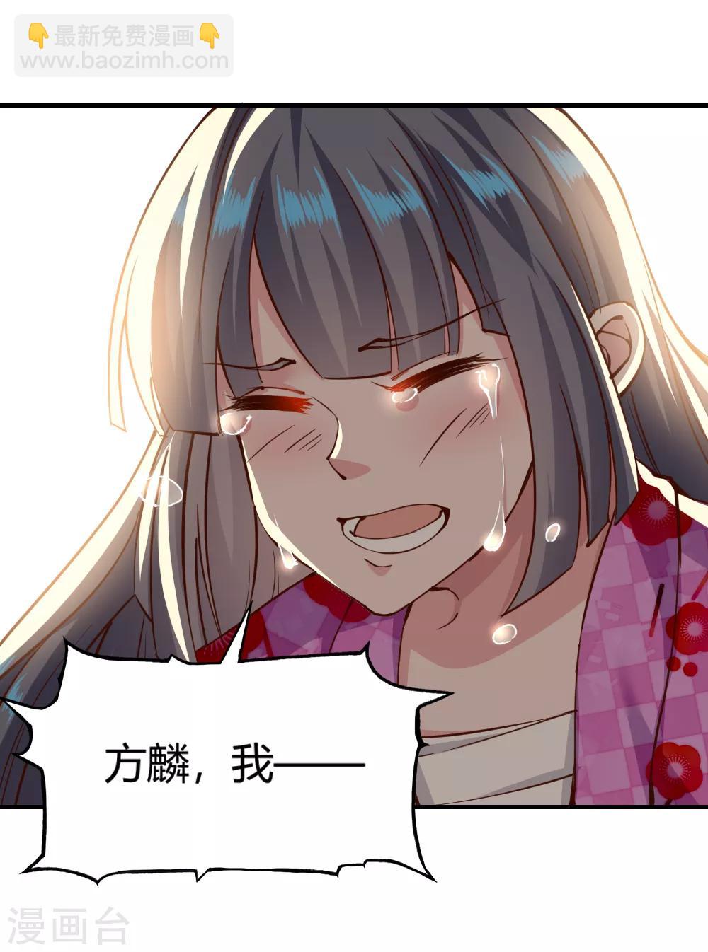 第123话15