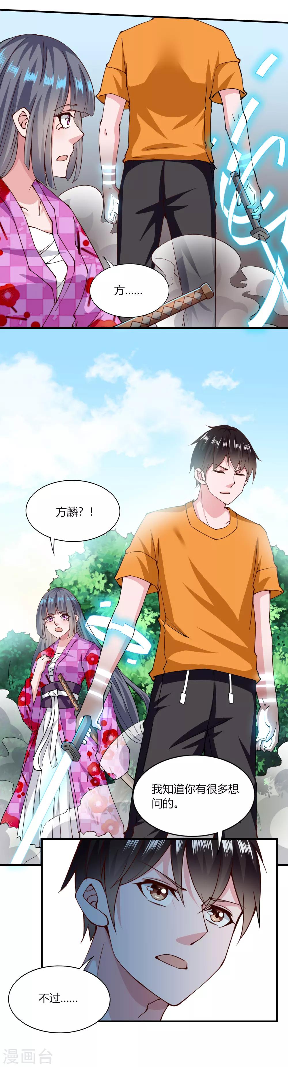 第123话17