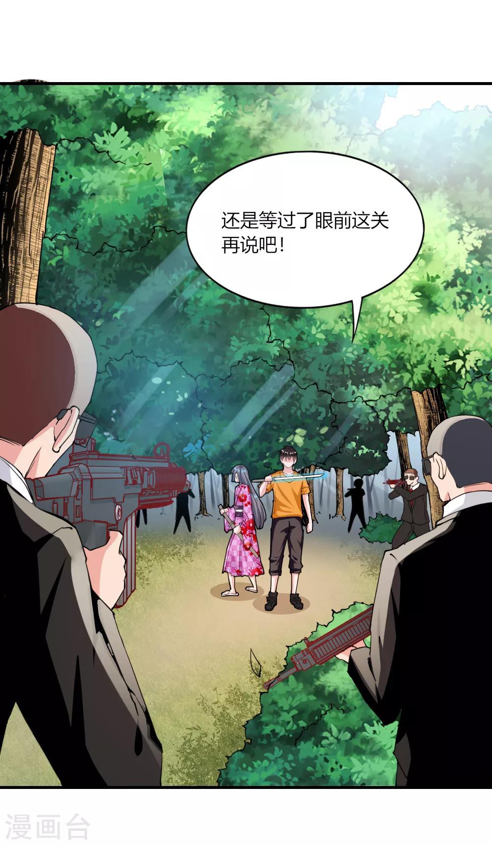 第123话18