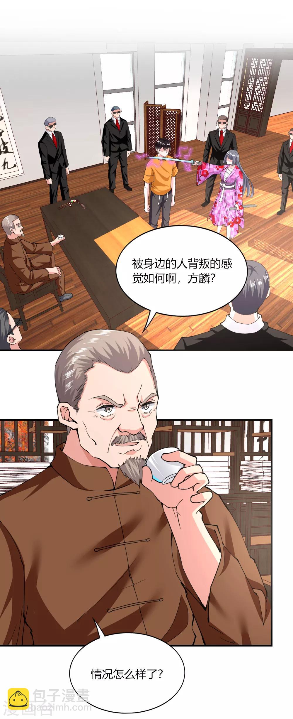 第123话2