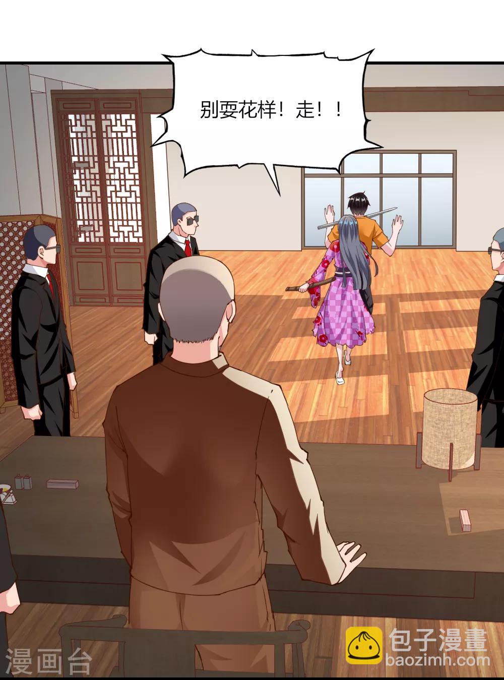 第123话7