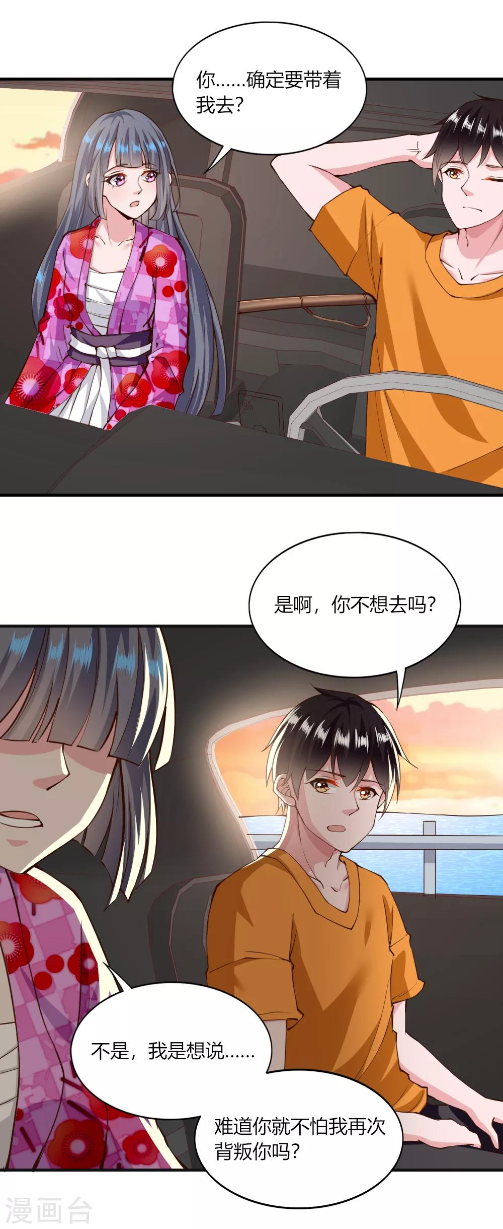 第125话13