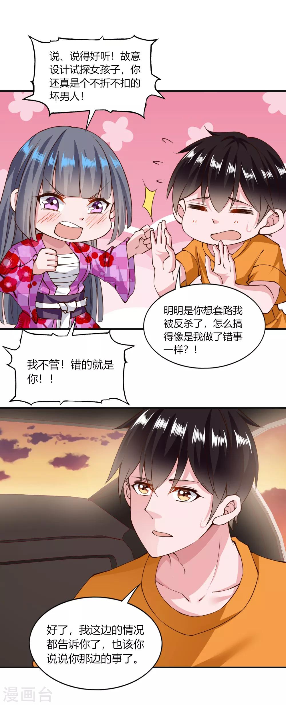 第125话15
