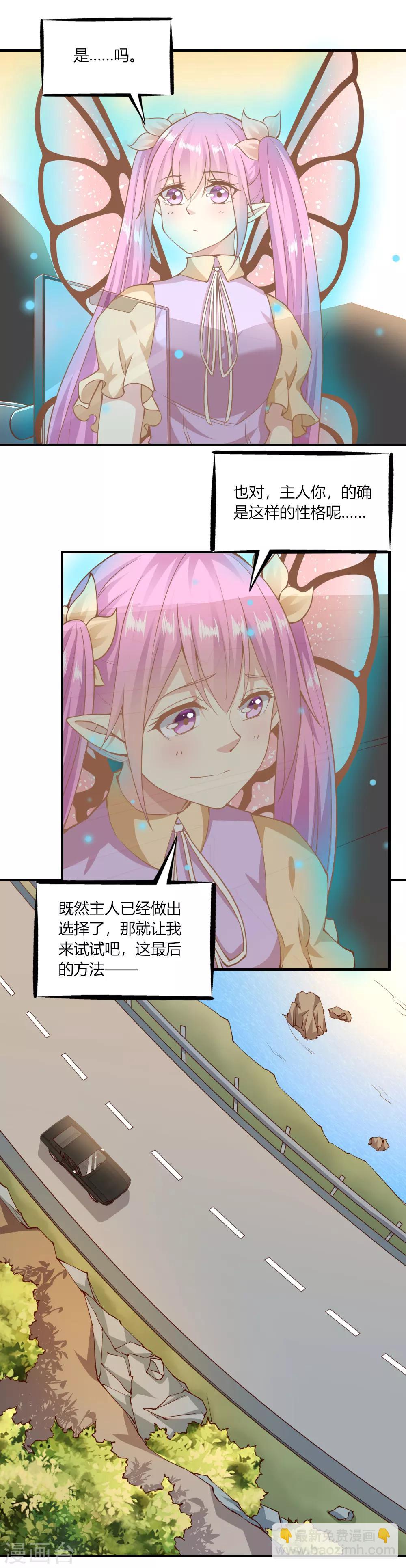 第126话11