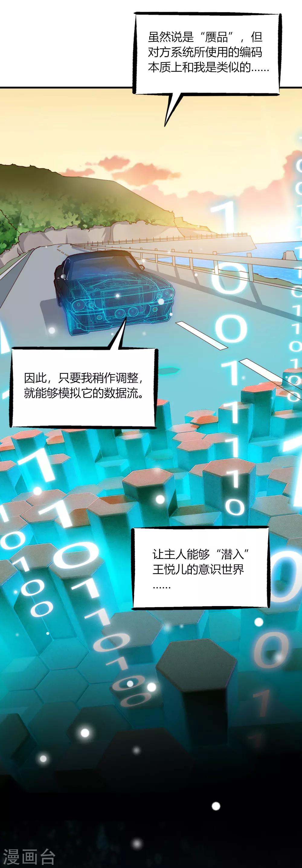 第126话12