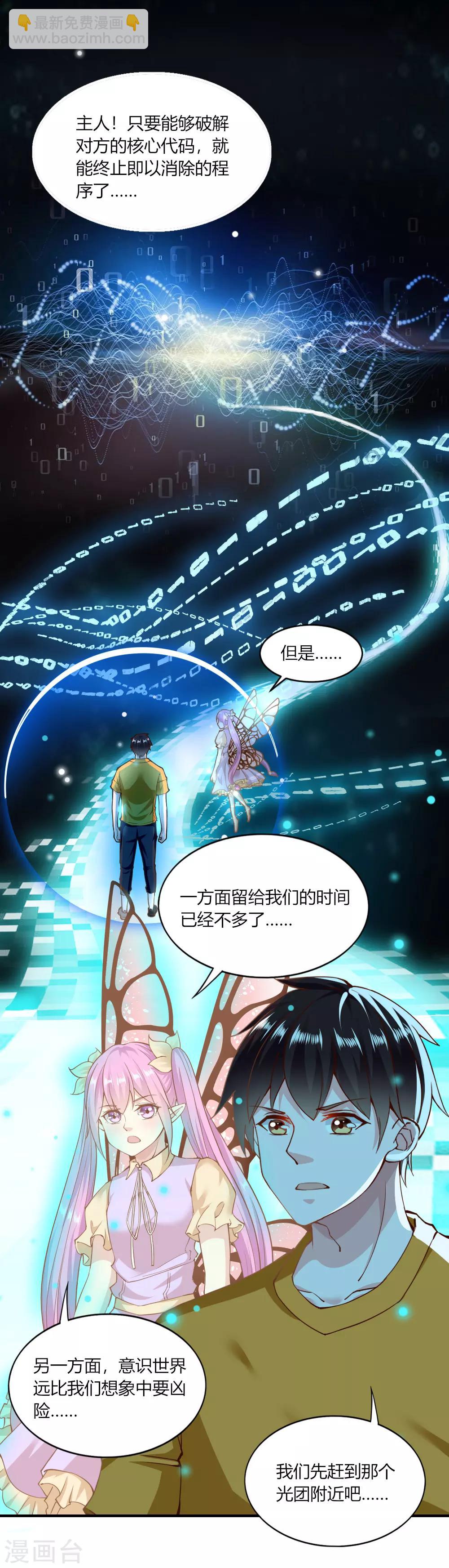 第126话13