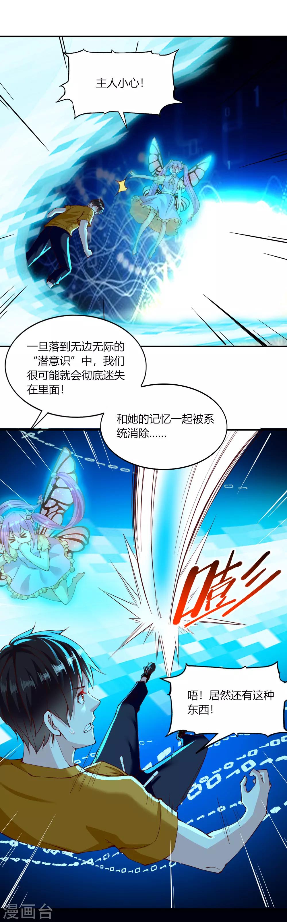 第126话14