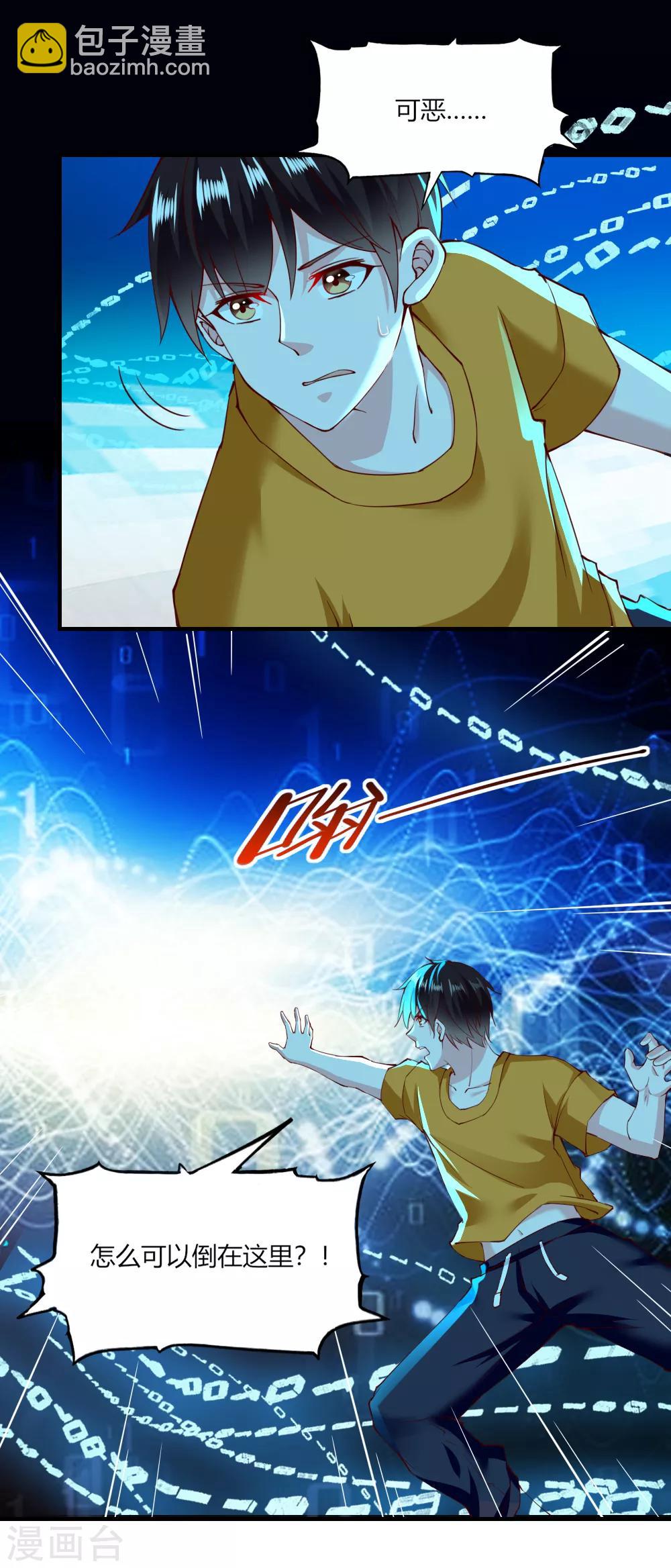 第126话15
