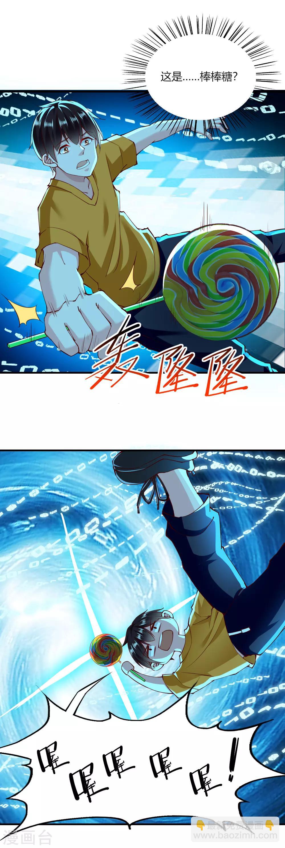 第126话16