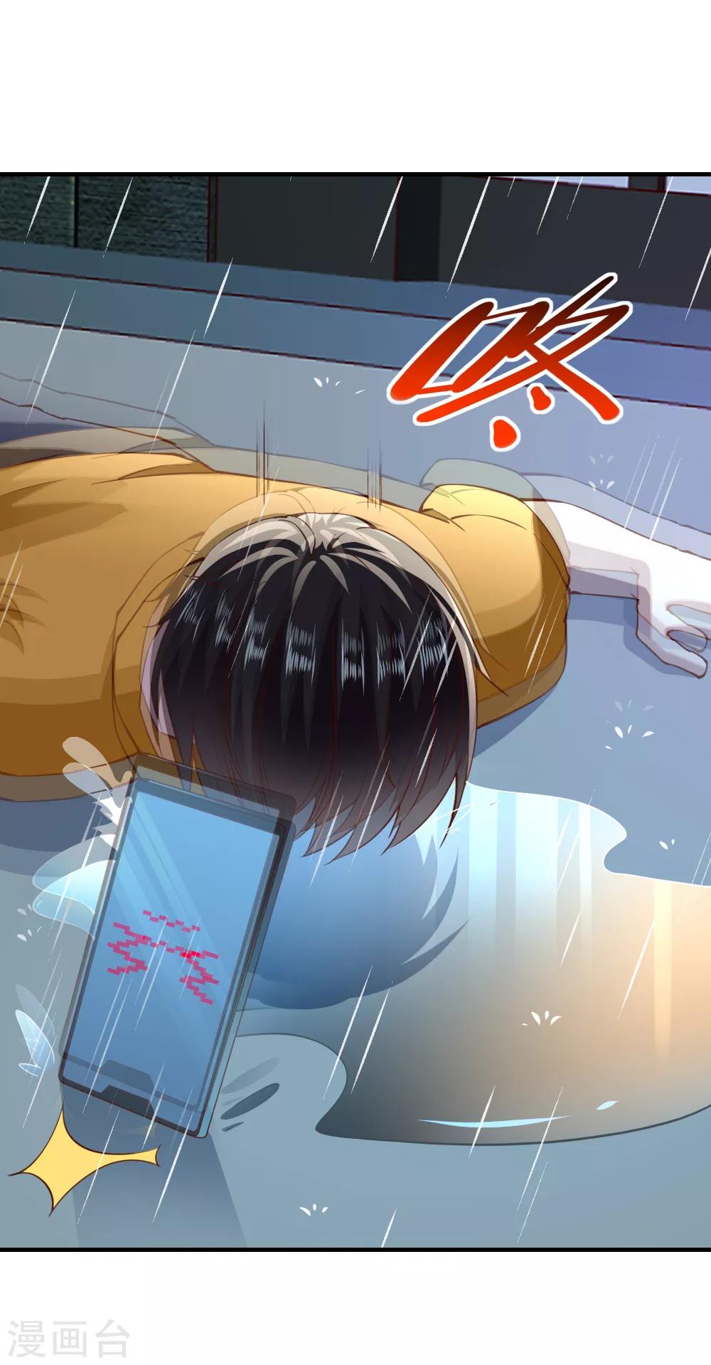 第126话17
