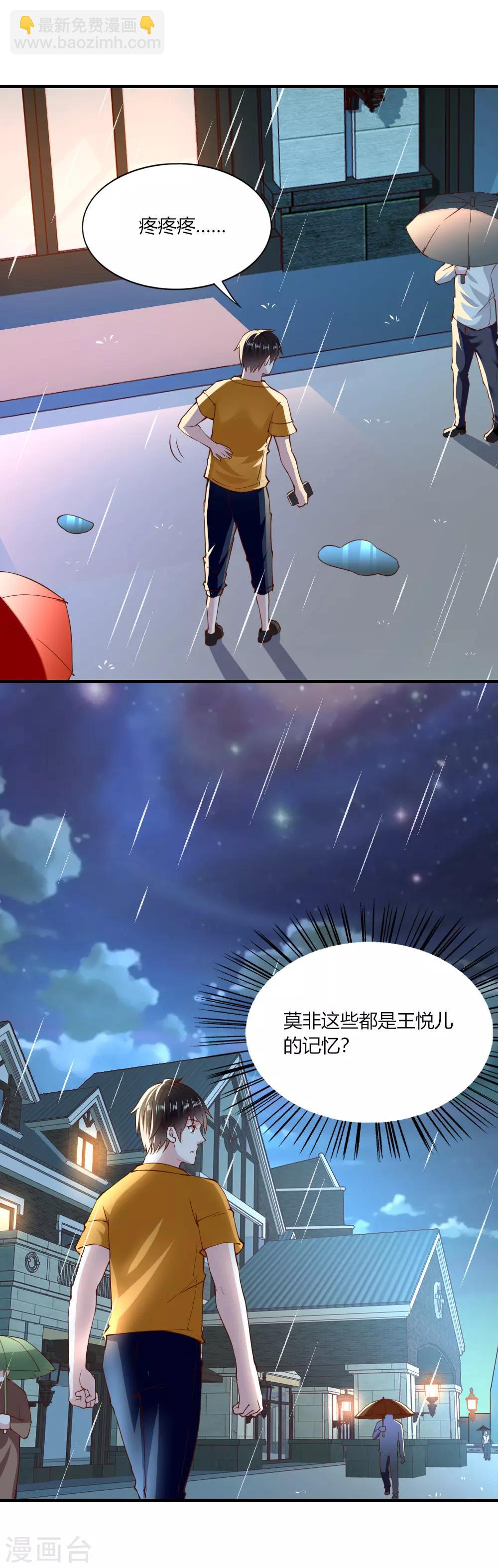 第126话18