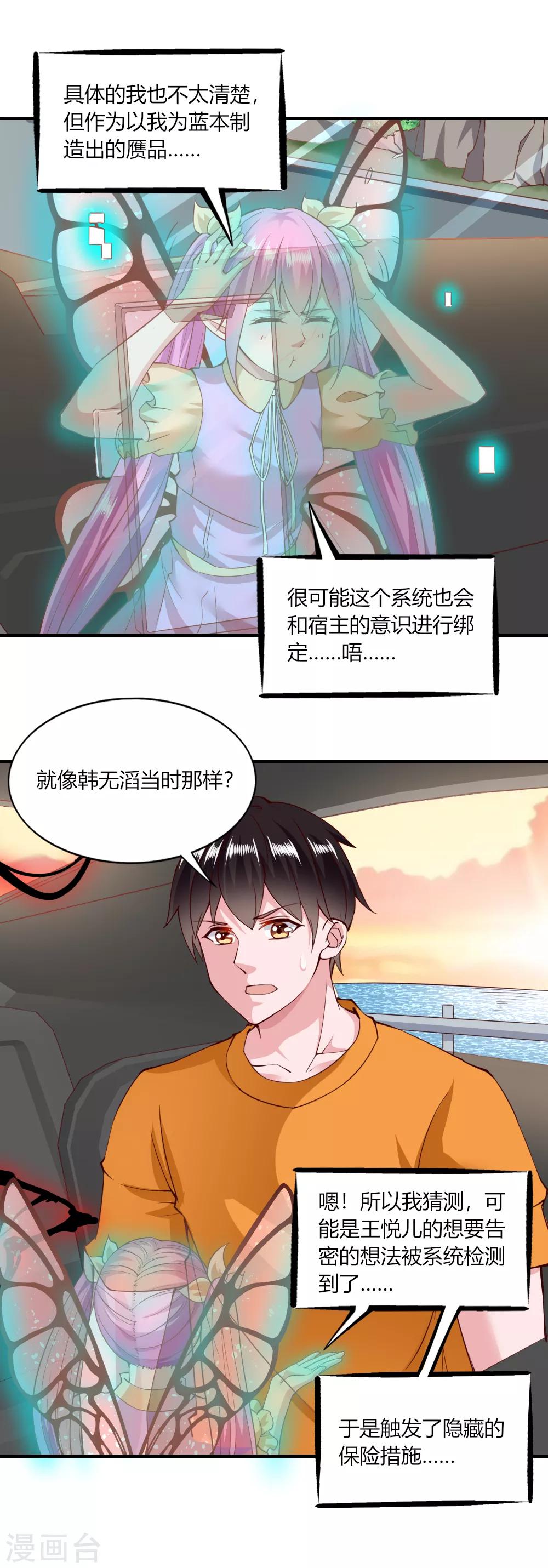 第126话5
