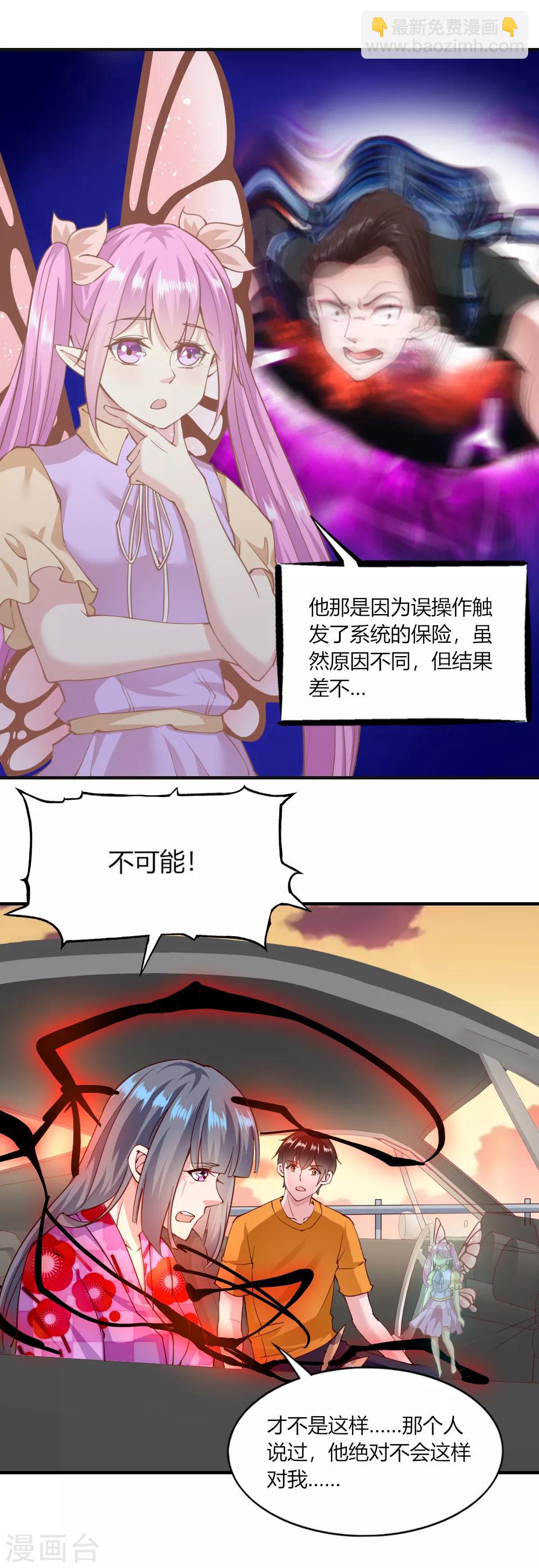 第126话6