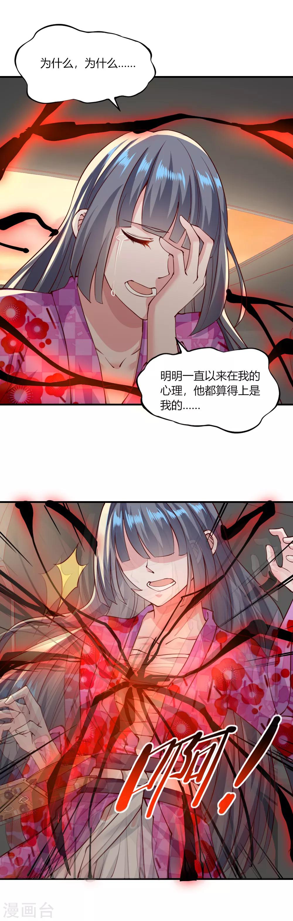 第126话7