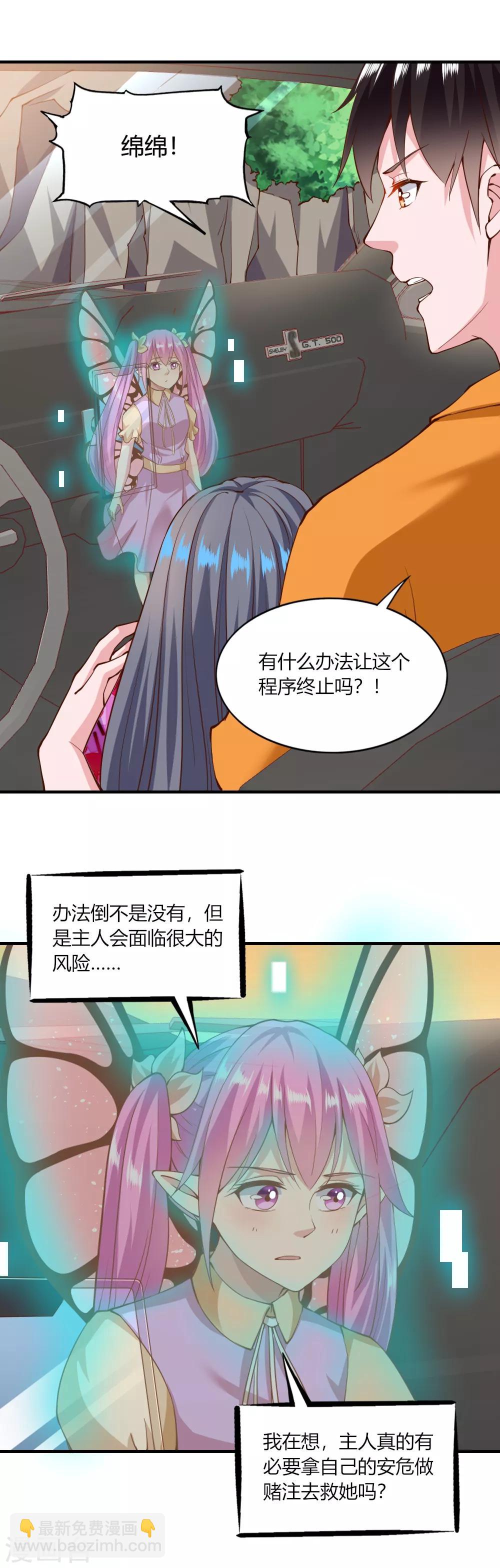 第126话9
