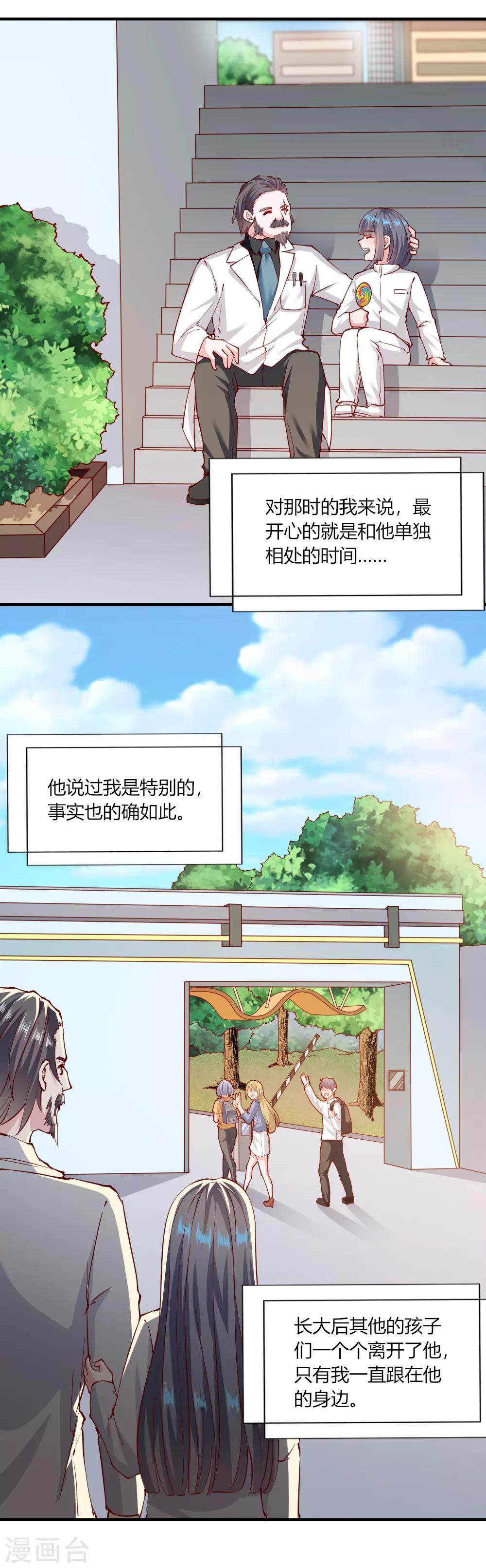 第127话11