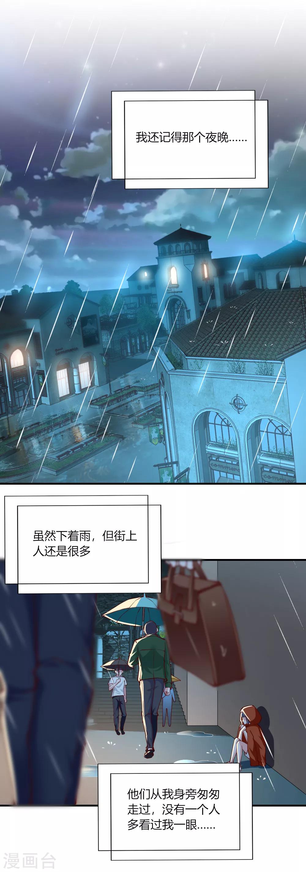 第127话2
