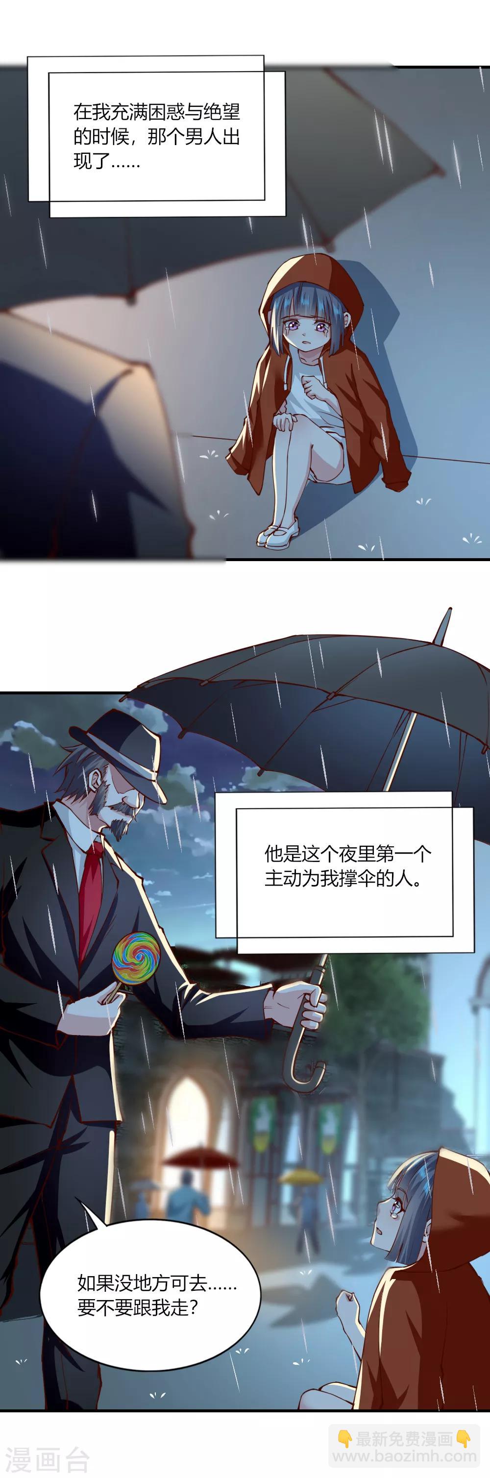 第127话4