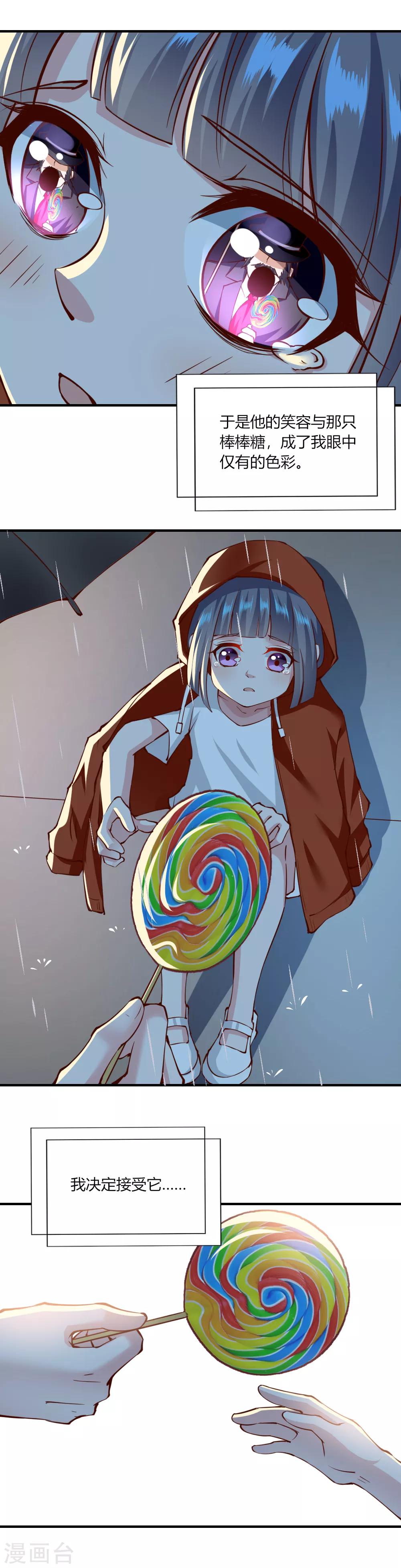 第127话5