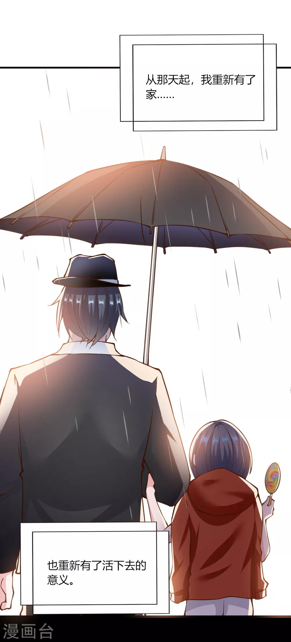 第127话7