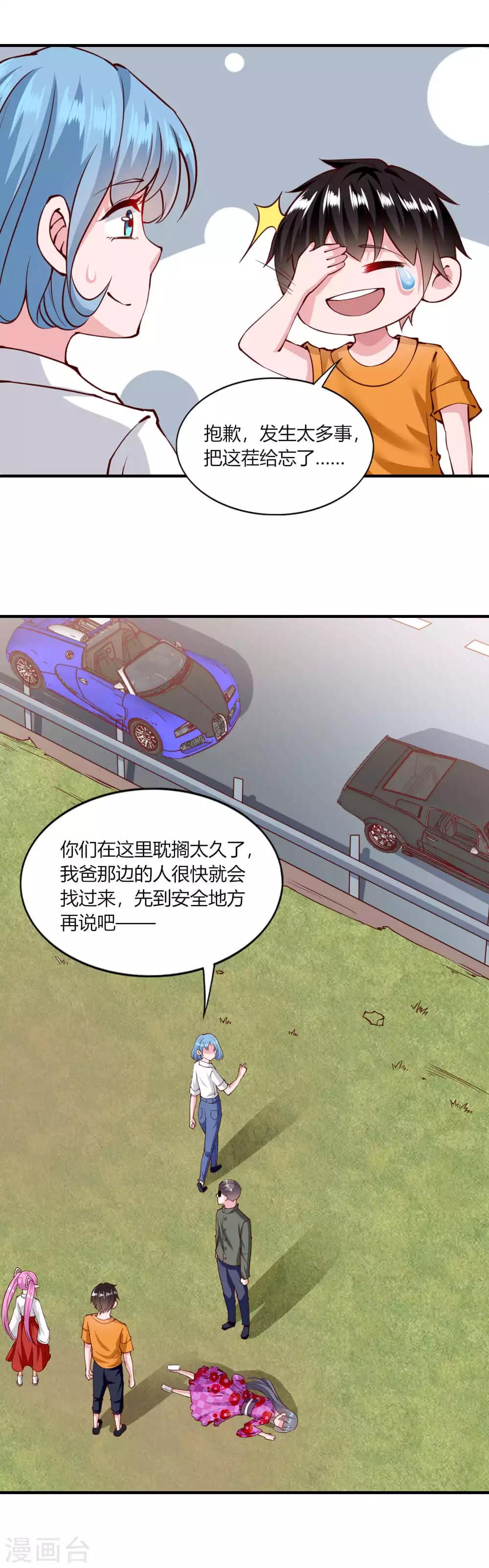 第129话11