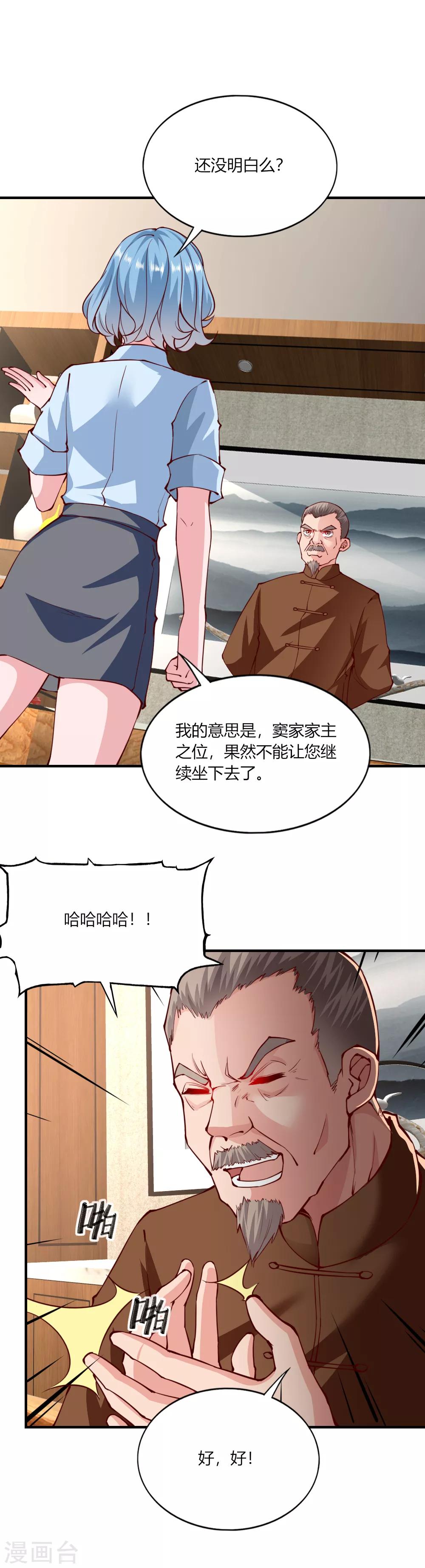 第141话2