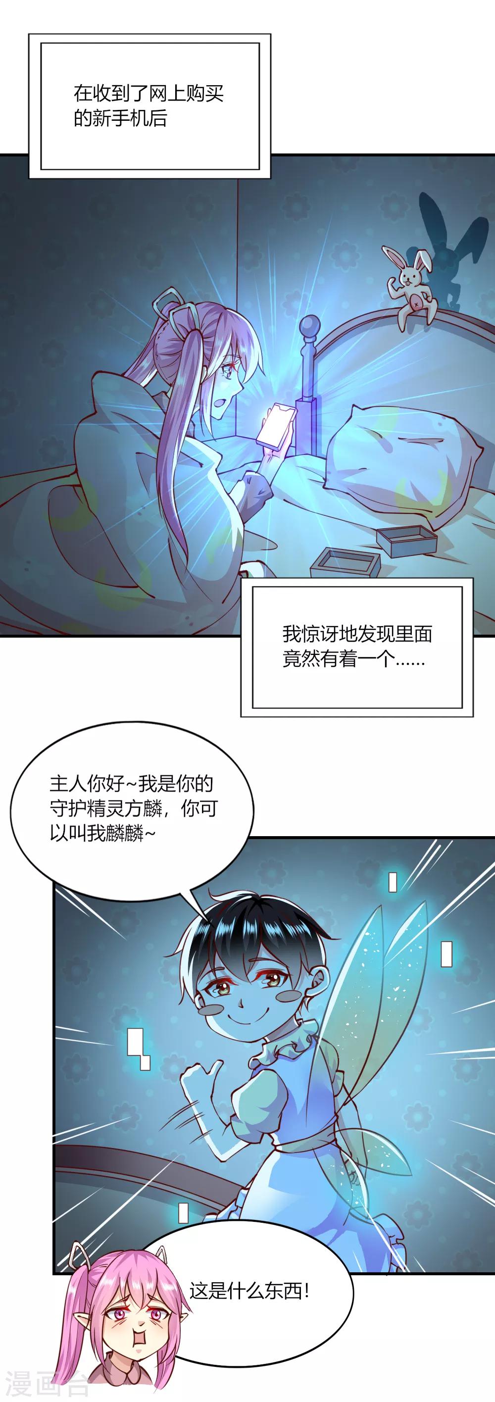 愚人节番外 定向梦境3