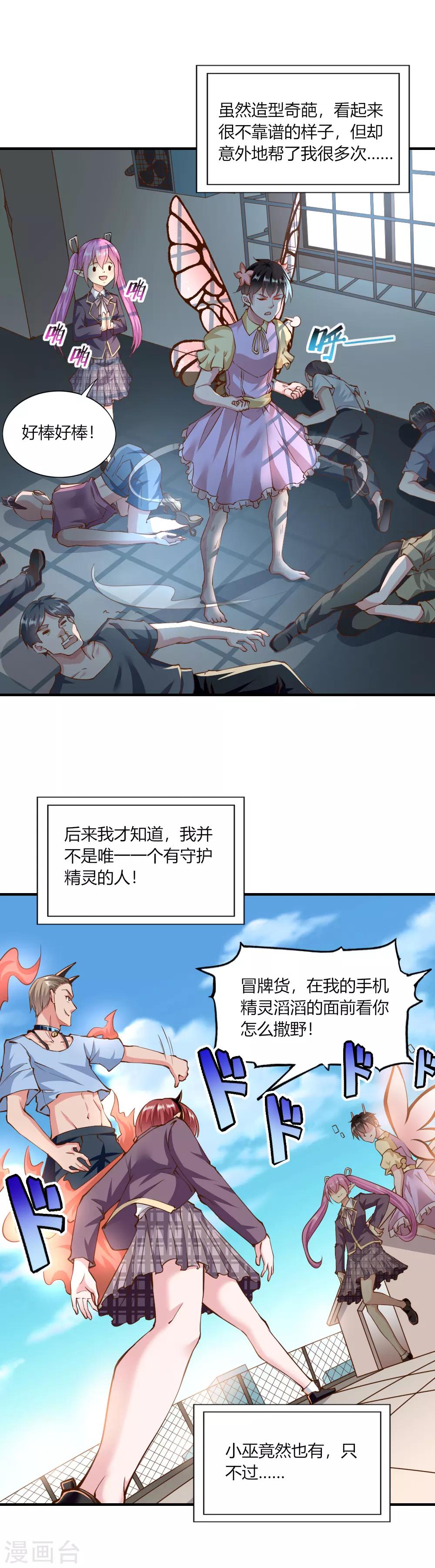 愚人节番外 定向梦境4