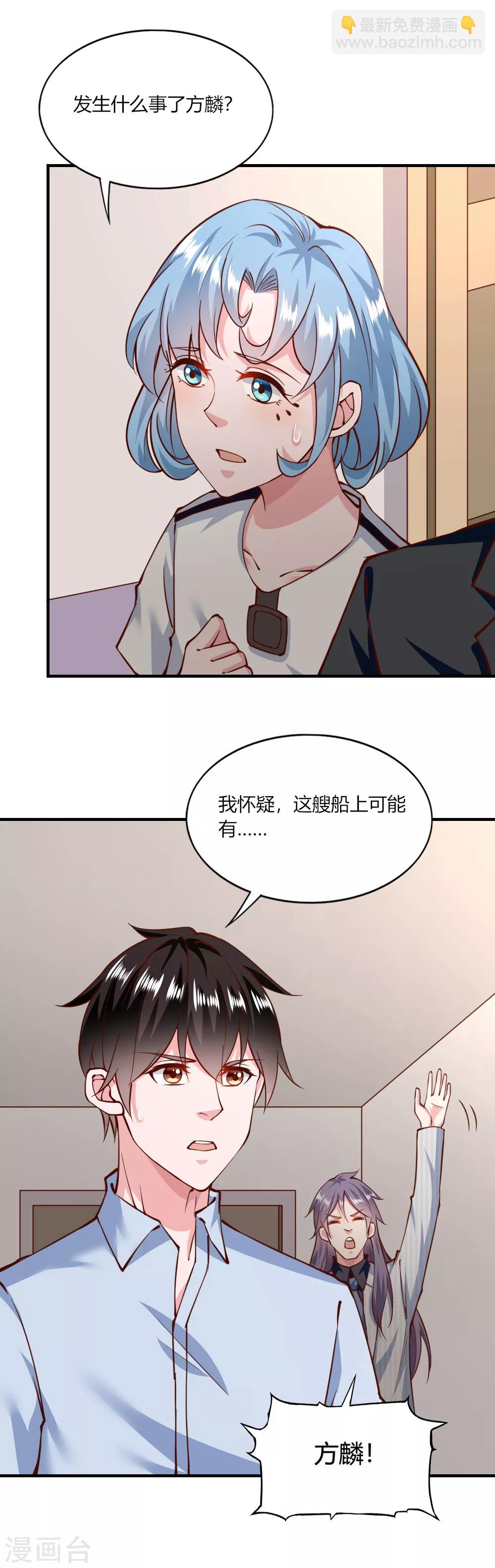 第150话15
