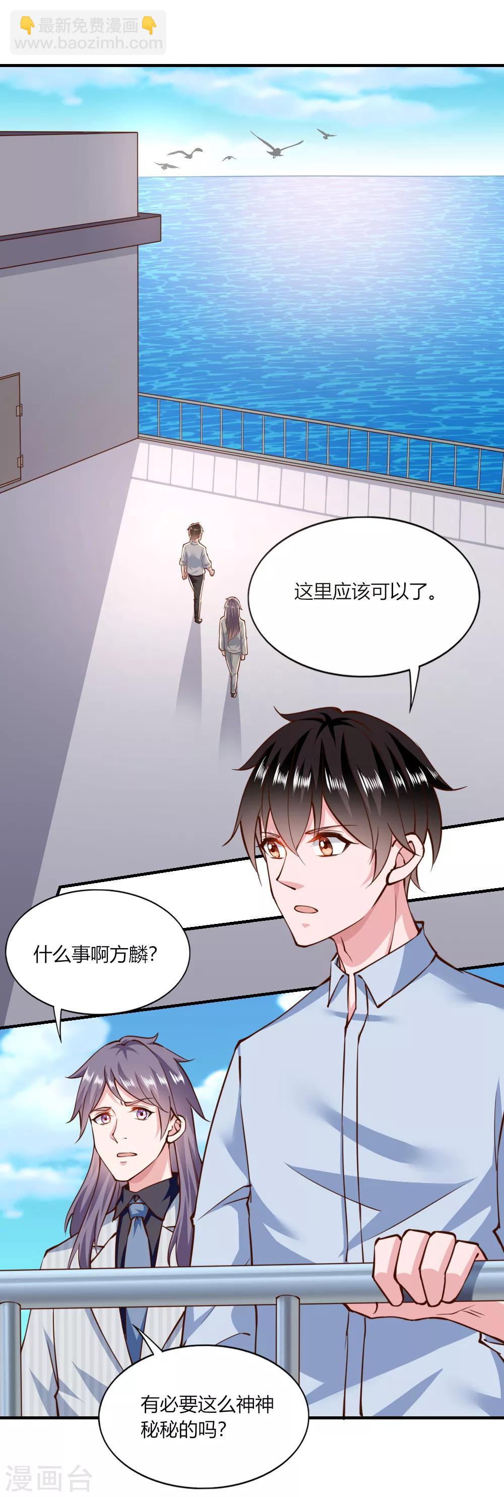 第150话7