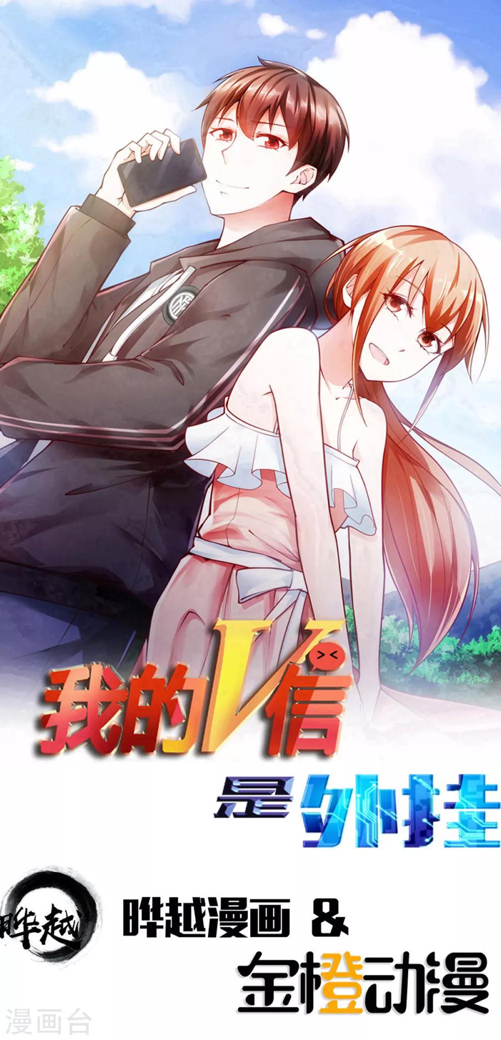 第154话0
