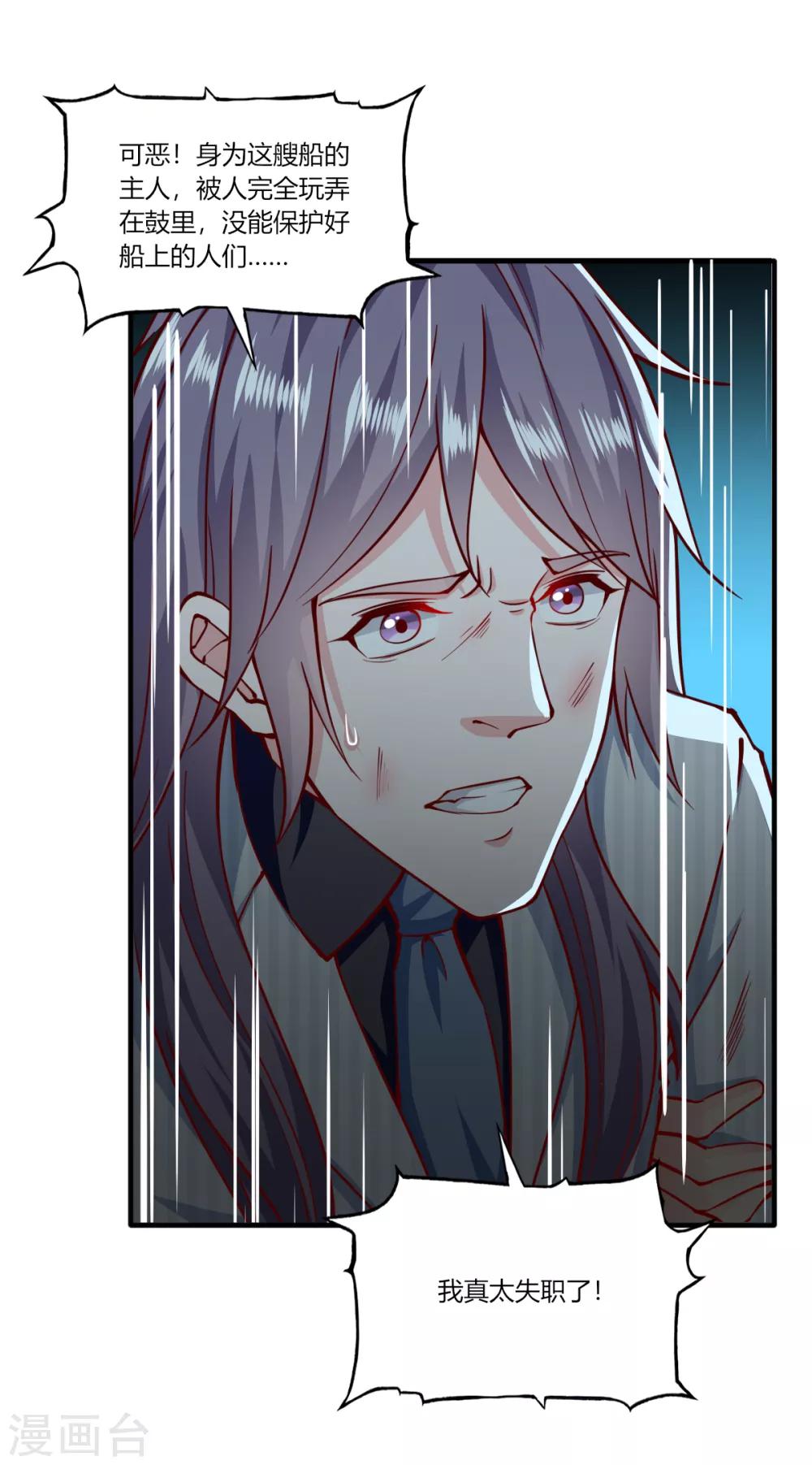第154话10