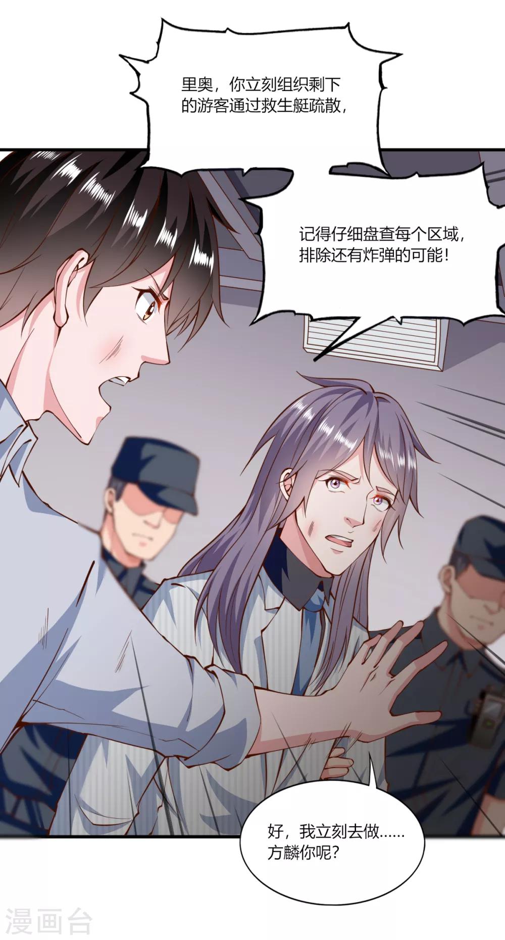 第154话13