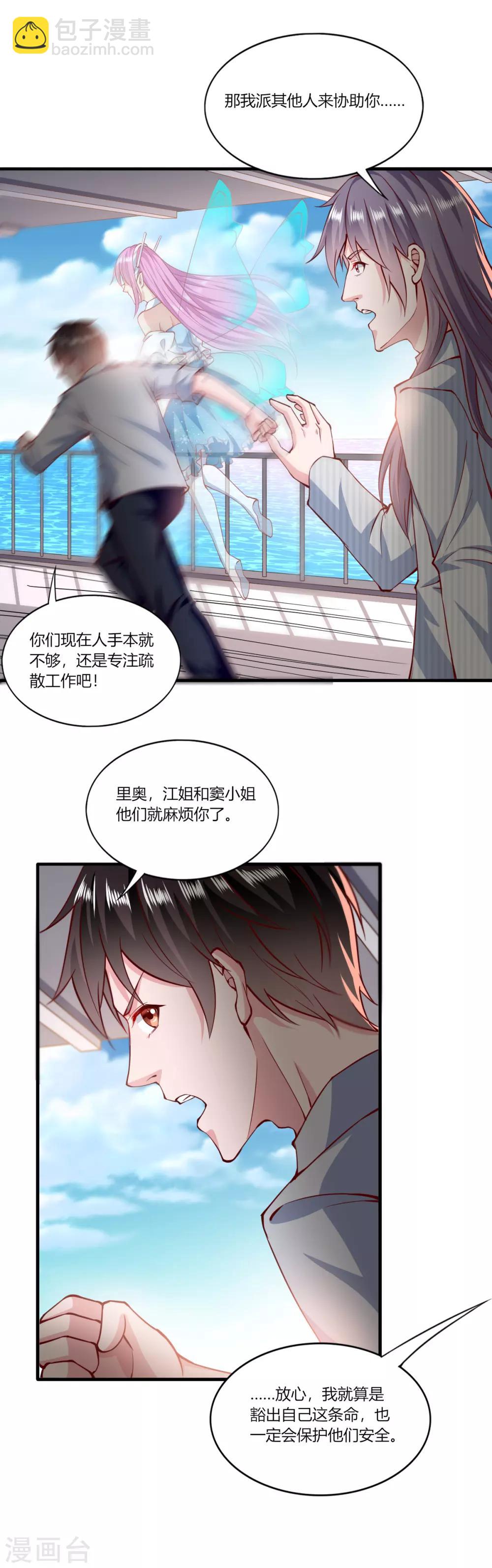 第154话15