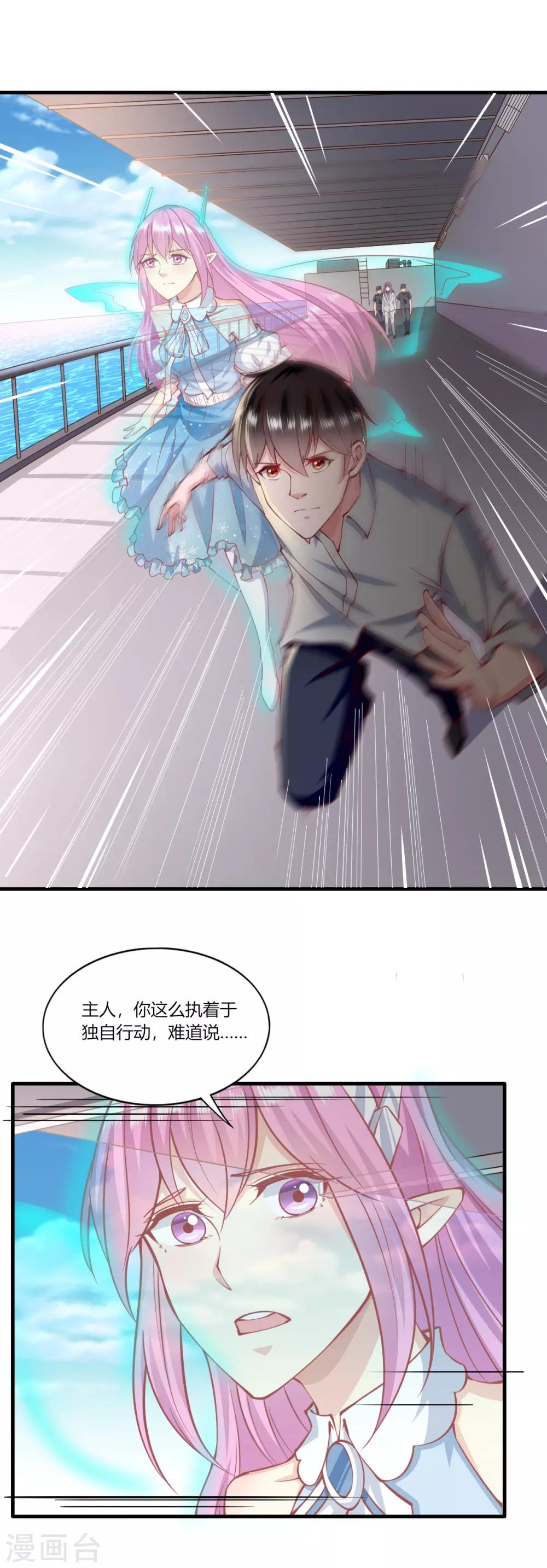 第154话16