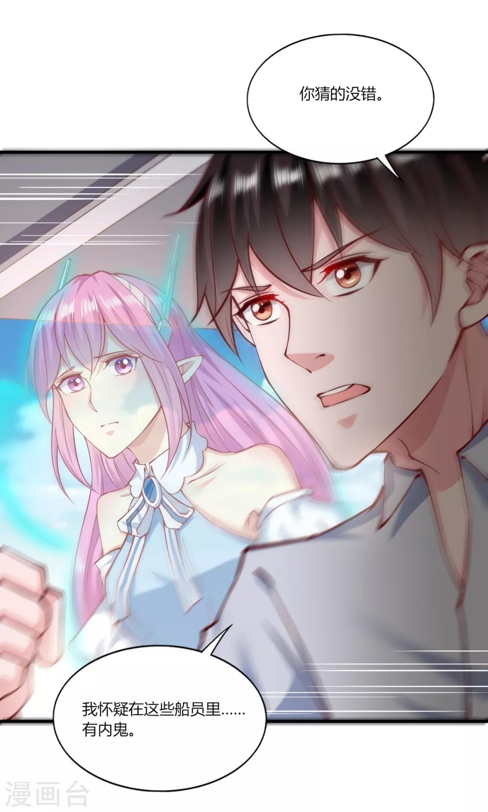第154话17