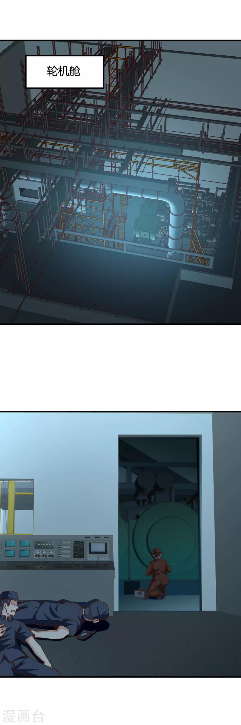 第154话18
