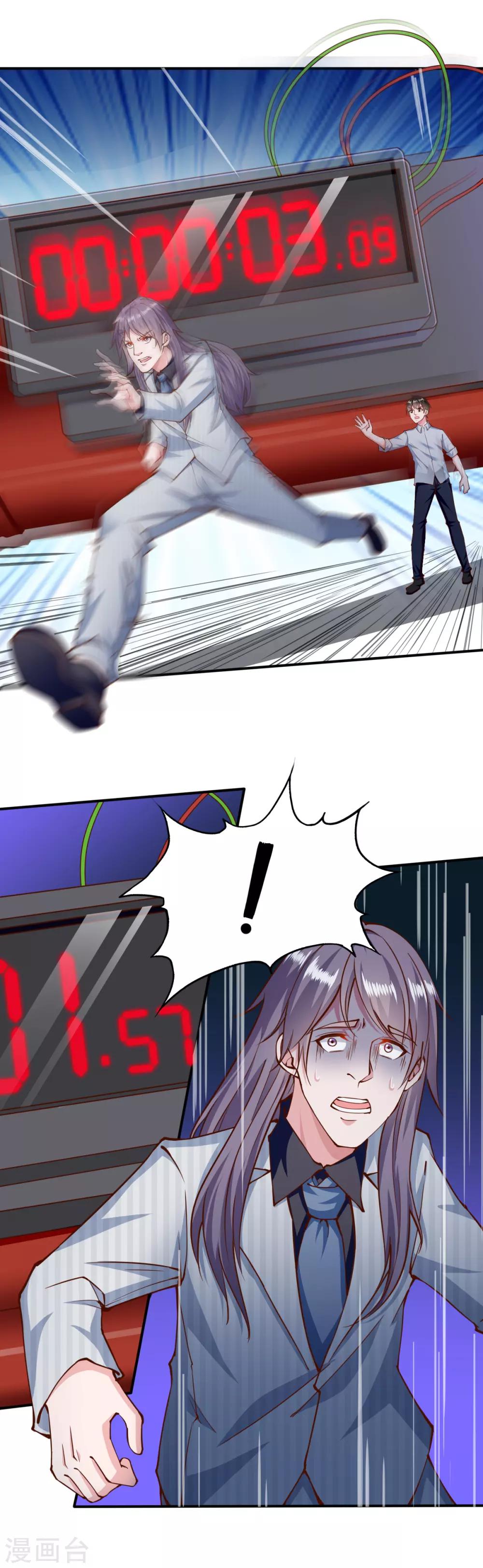 第154话2