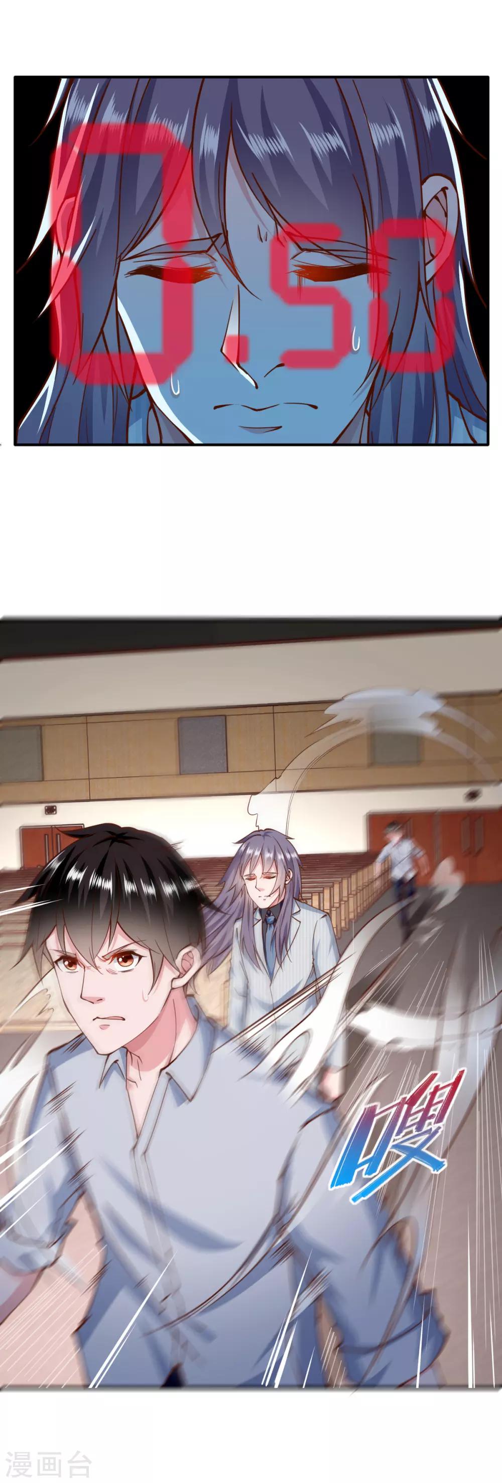 第154话3