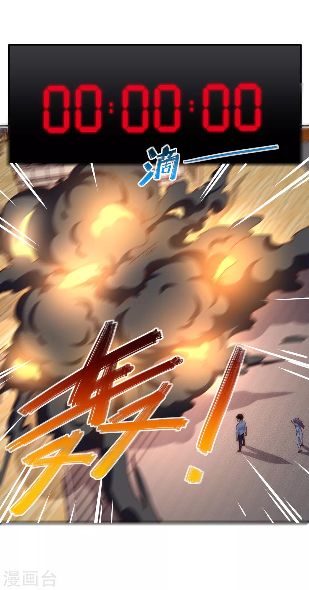 第154话4