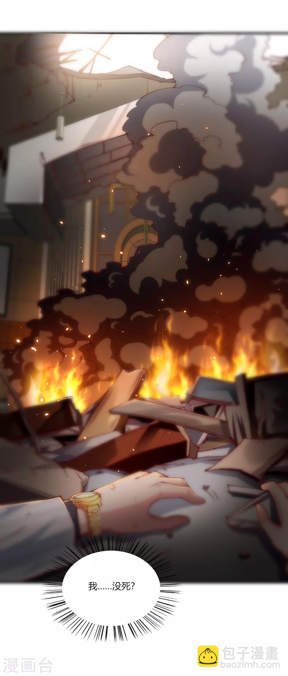 第154话5
