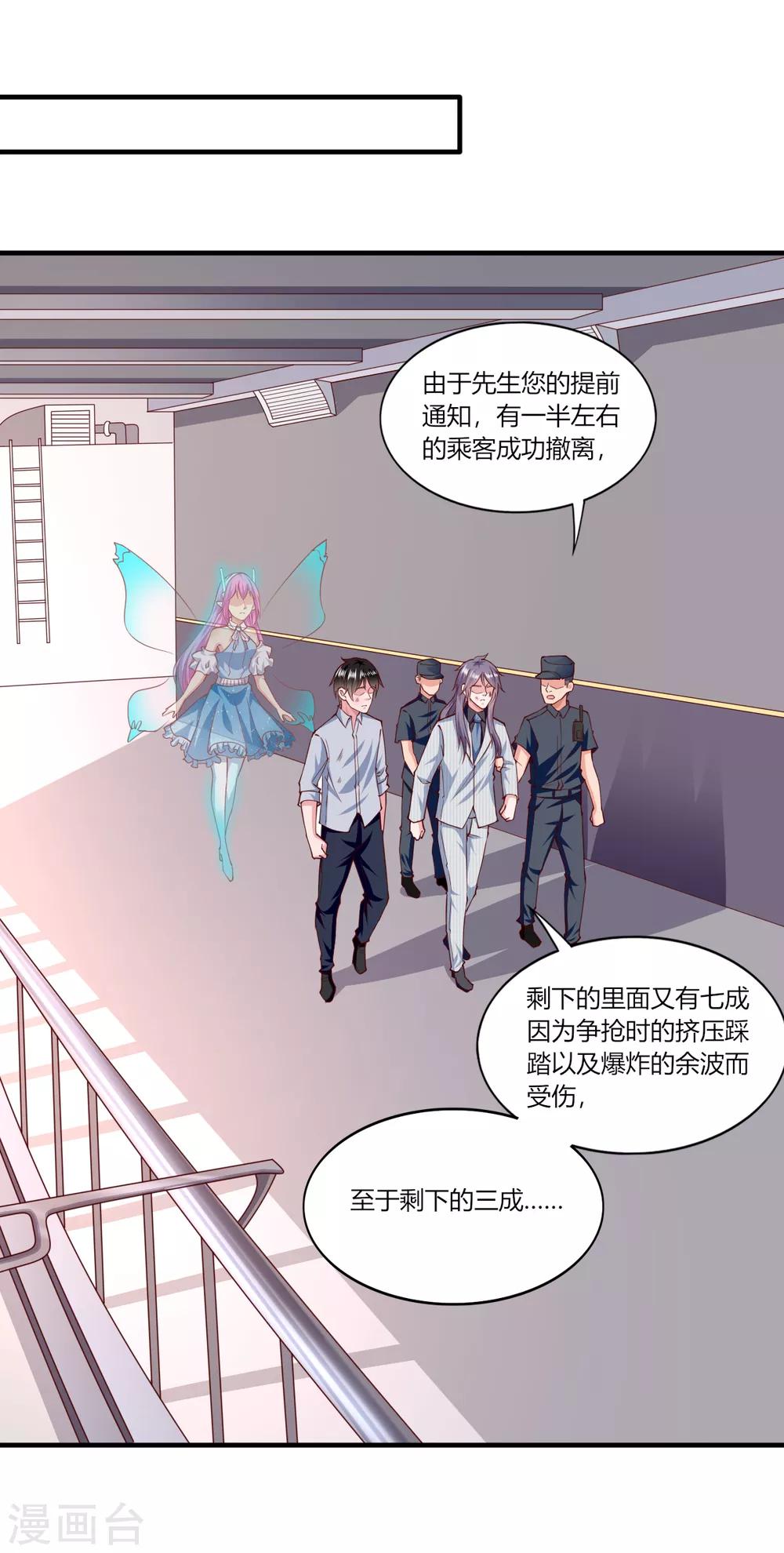 第154话9