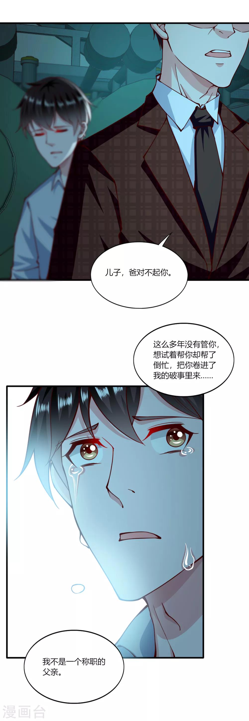 第156话12