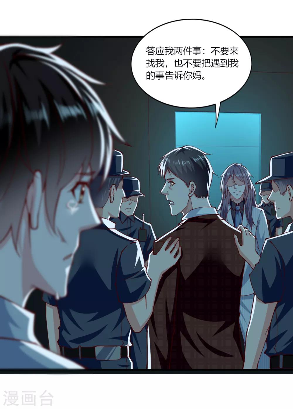 第156话13