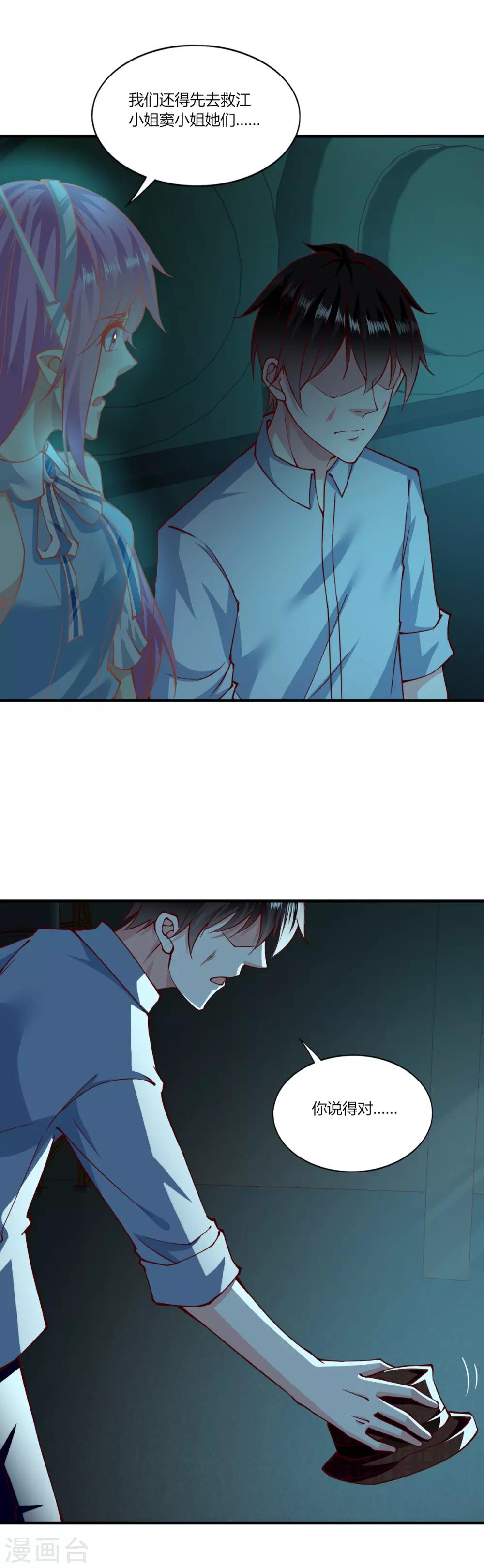 第156话15